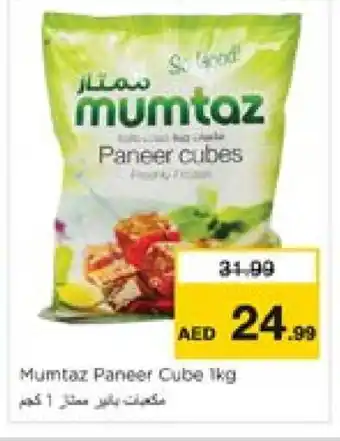 Nesto mumtaz Paneer offer