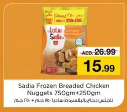 Nesto SADIA Chicken Nuggets offer