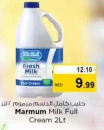 Nesto MARMUM Full Cream Milk offer