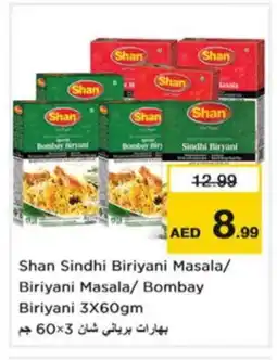 Nesto SHAN Spices / Masala offer