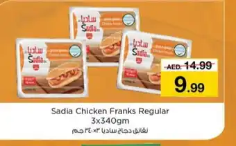 Nesto SADIA Chicken Sausage offer