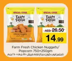 Nesto FARM FRESH Chicken Nuggets offer