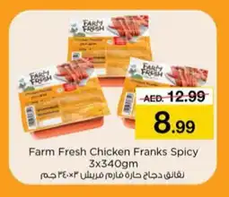 Nesto FARM FRESH Chicken Sausage offer