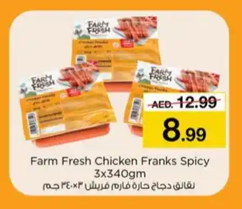 Nesto FARM FRESH Chicken Sausage offer