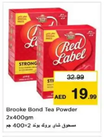 Nesto RED LABEL Tea Powder offer