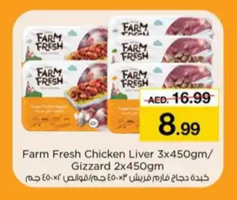 Nesto FARM FRESH Chicken Liver offer