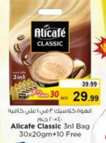 Nesto ALI CAFE Coffee offer