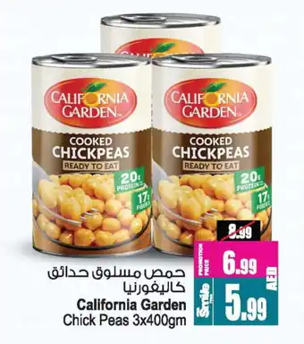 Ansar Gallery CALIFORNIA Chick Peas offer