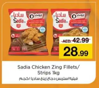 Nesto SADIA Chicken Strips offer