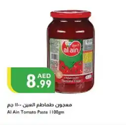 Istanbul Supermarket AL AIN Tomato Paste offer