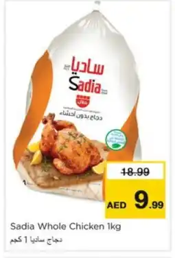 Nesto SADIA Frozen Whole Chicken offer