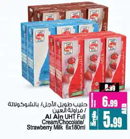 Ansar Gallery AL AIN Long Life / UHT Milk offer