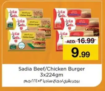 Nesto SADIA Chicken Burger offer