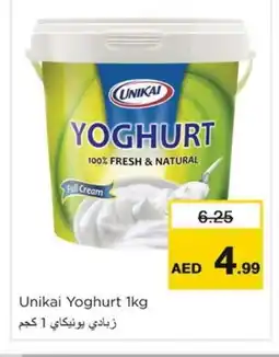 Nesto UNIKAI Yoghurt offer