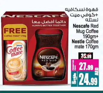 Ansar Gallery NESCAFE Coffee Creamer offer