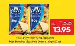 Megamart PUCK Mozzarella offer