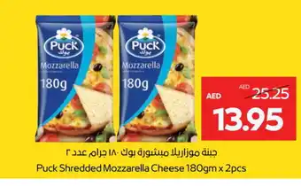 Megamart PUCK Mozzarella offer