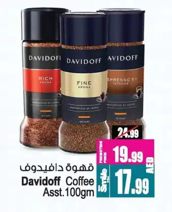 Ansar Gallery DAVIDOFF Coffee offer