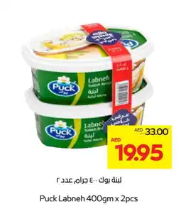 Megamart PUCK Labneh offer