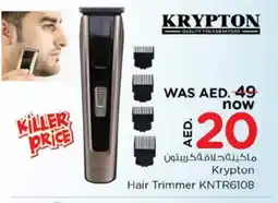 Nesto KRYPTON Remover / Trimmer / Shaver offer