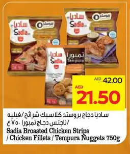 Megamart SADIA Chicken Strips offer