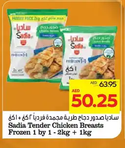 Megamart SADIA Chicken Breast offer