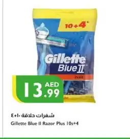 Istanbul Supermarket GILLETTE Razor offer