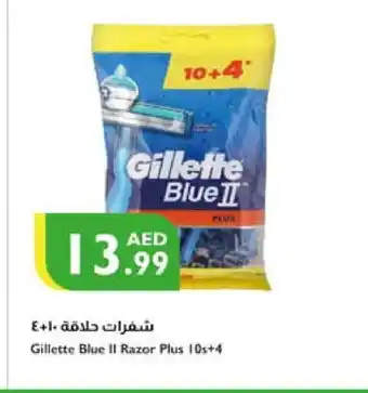 Istanbul Supermarket GILLETTE Razor offer