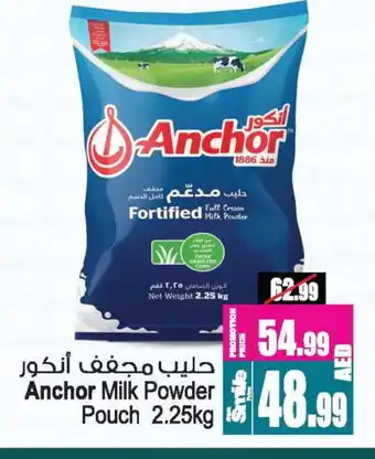 Ansar Gallery ANCHOR Milk Powder offer