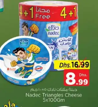 Nesto NADEC Triangle Cheese offer