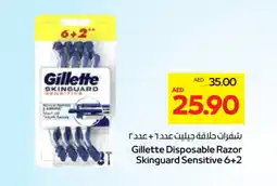 Megamart GILLETTE Razor offer