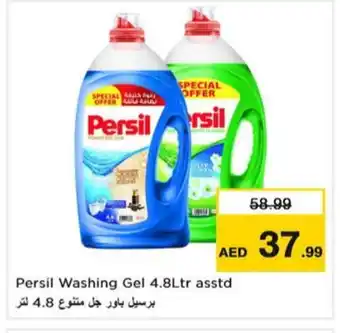 Nesto PERSIL Detergent offer