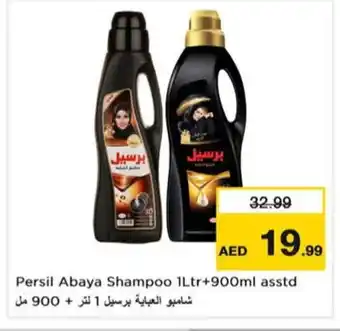 Nesto PERSIL Abaya Shampoo offer