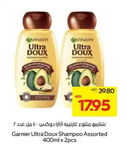 Megamart GARNIER Shampoo / Conditioner offer