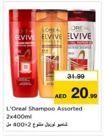 Nesto loreal Shampoo / Conditioner offer