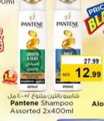 Nesto PANTENE Shampoo / Conditioner offer