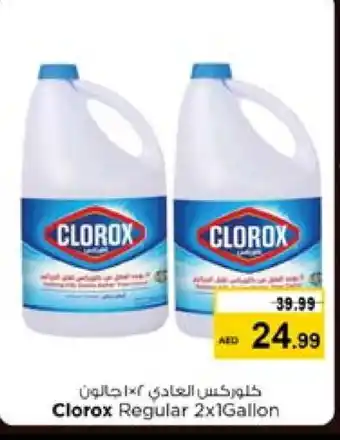 Nesto CLOROX General Cleaner offer