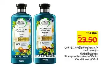 Megamart HERBAL ESSENCES Shampoo / Conditioner offer