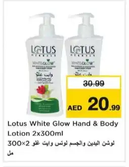 Nesto LOTUS Body Lotion & Cream offer