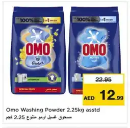 Nesto OMO Detergent offer