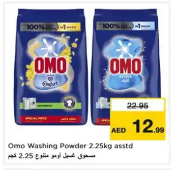 Nesto OMO Detergent offer