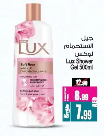 Ansar Gallery LUX Shower Gel offer