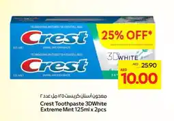 Megamart CREST Toothpaste offer