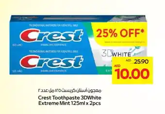 Megamart CREST Toothpaste offer