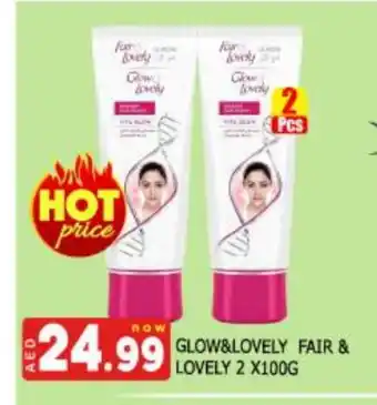 Al Madina FAIR & LOVELY Face cream offer