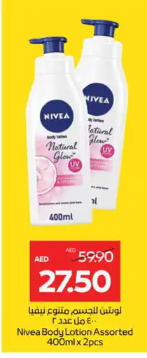 Megamart Nivea Body Lotion & Cream offer