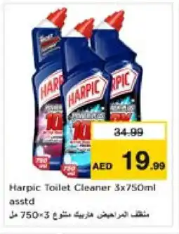 Nesto HARPIC Toilet / Drain Cleaner offer