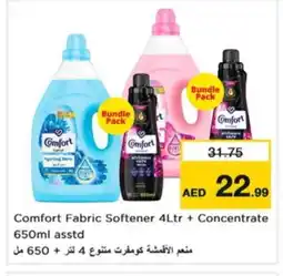 Nesto COMFORT Softener offer