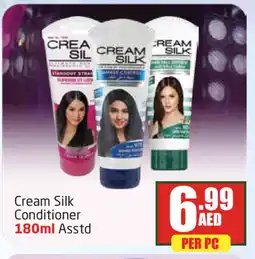 Delta Centre CREAM SILK Hair Cream offer