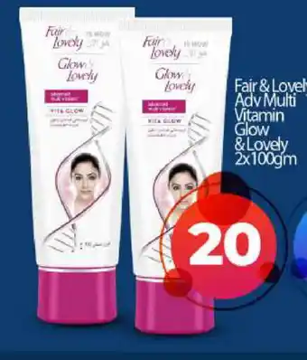 Bigmart FAIR & LOVELY Face cream offer